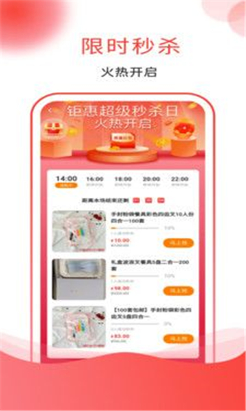 厝里好物的图册