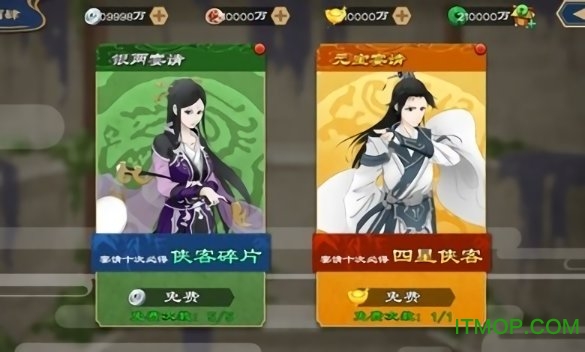 单机元气武侠游戏的图册