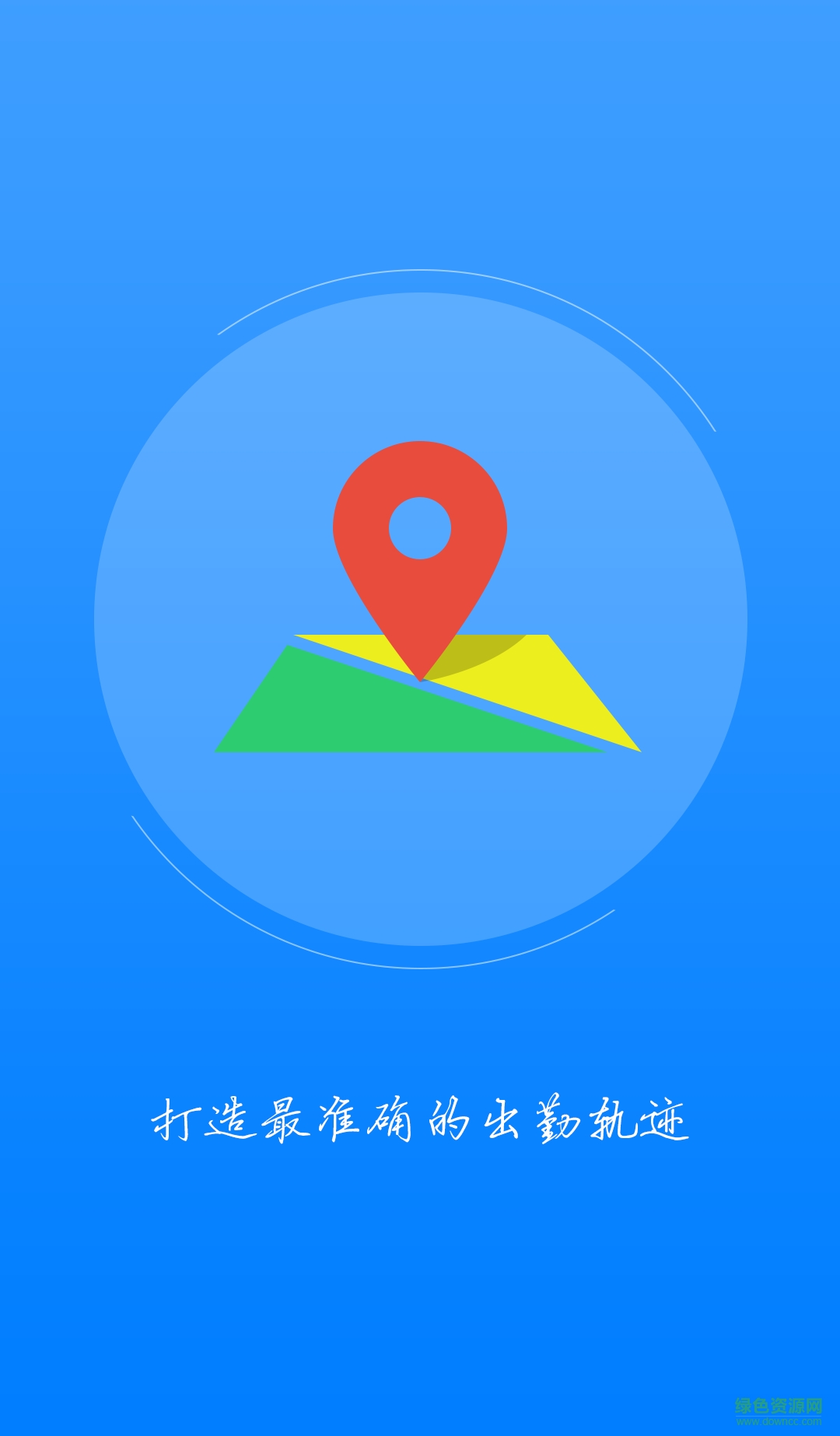 蚂蚁外勤的图册