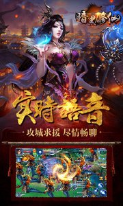 暗黑修仙果盘版的图册