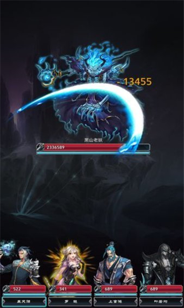 末世修真录的图册