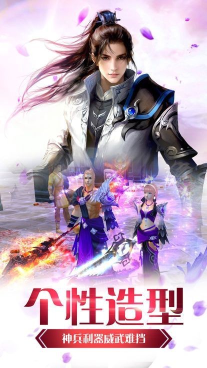 凌霄恋梦缘的图册