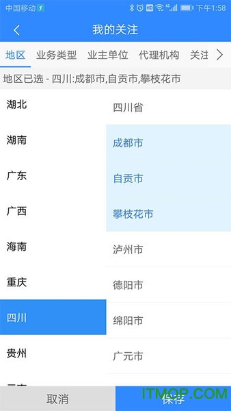鲁班乐标手机版的图册