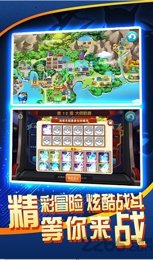 数码兽逆袭内购破解版的图册