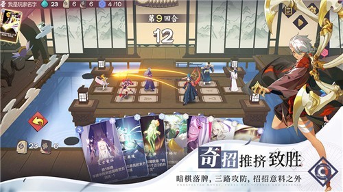 仙剑奇侠传九野正式版的图册