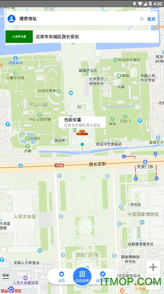 狡兔助手免root版的图册