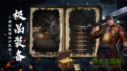 摸金迷城官方版的图册