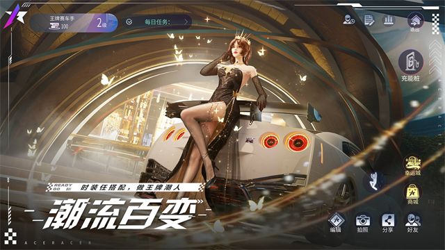 王牌竞速小米渠道服的图册