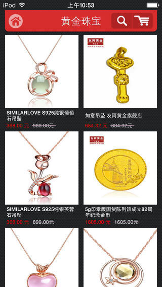 玩购友阿的图册