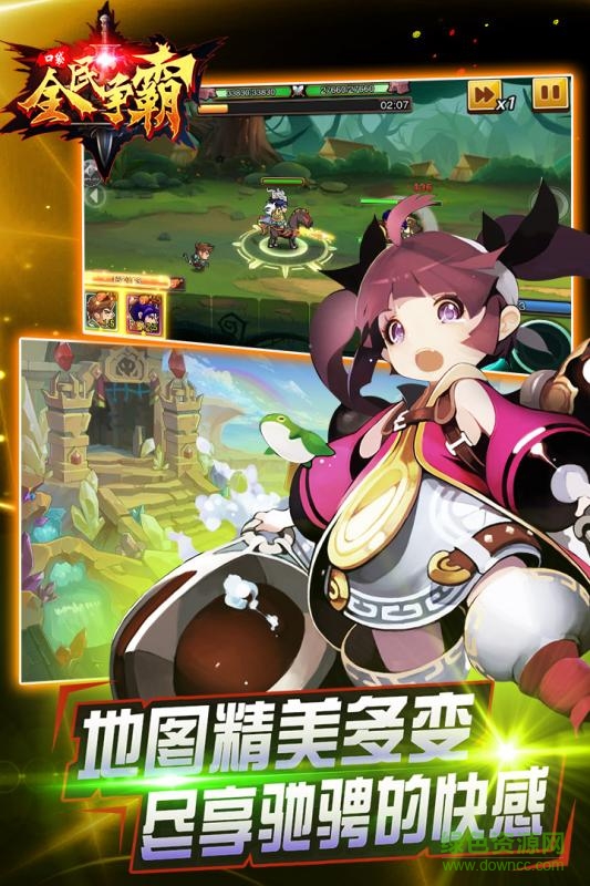 安锋全民口袋争霸手游的图册