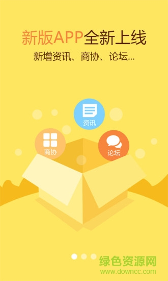 城市热线手机版的图册