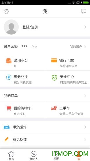 好车驿栈的图册