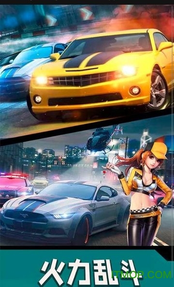 特技飞车王游戏的图册