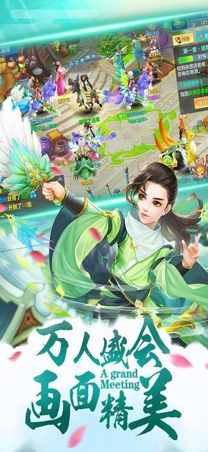 仙侣奇缘的图册