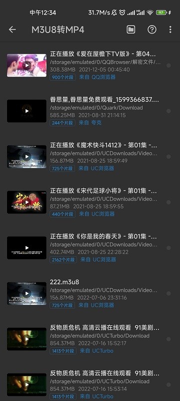 kb视频工厂官方版的图册