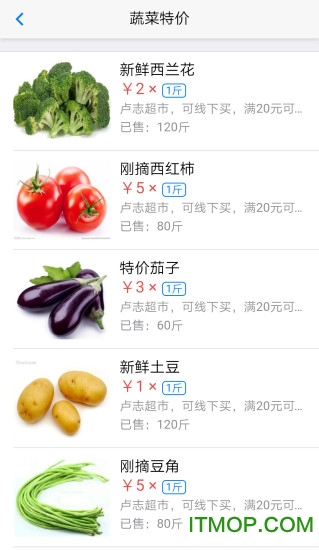 兜兜小区软件的图册