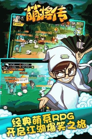 傲娇联萌的图册