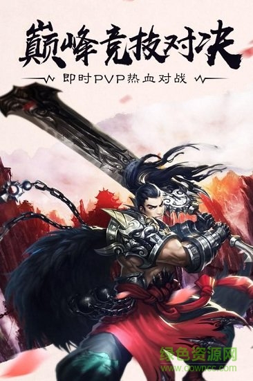 混沌大陆游戏的图册