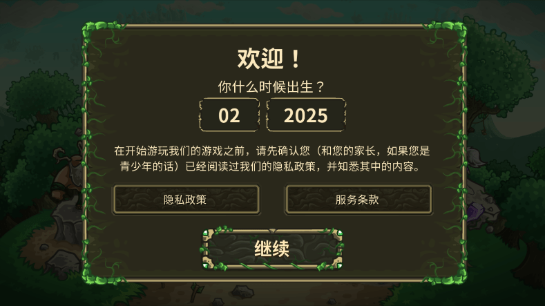 王国保卫战起源破解版全英雄无限钻石的图册