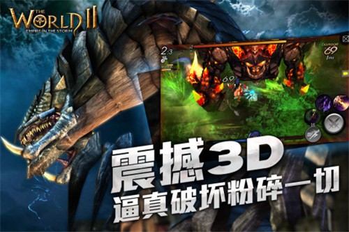 风暴帝国的图册