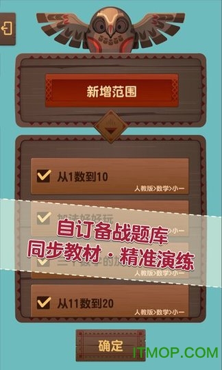 PaGamO大陆版的图册