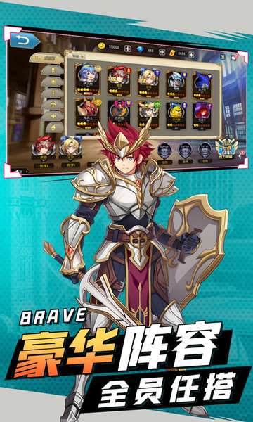 勇者之翼终极奥义的图册