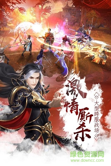 剑踪侠影的图册