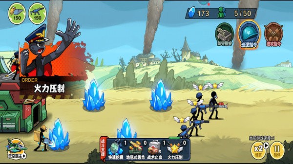 火柴人现代战争游戏的图册