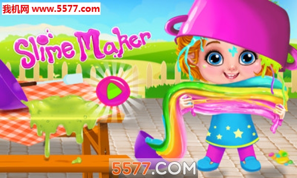 黏液制作厂安卓版的图册