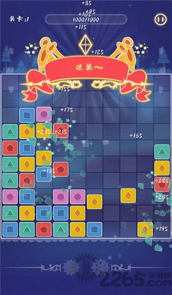 点点消消乐红包版的图册