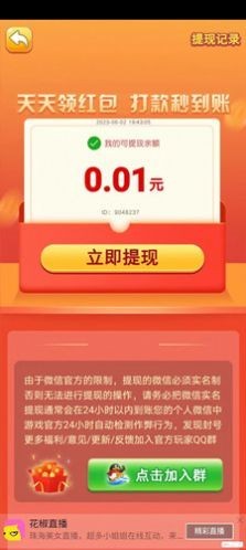 夏日答题赛的图册