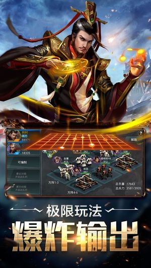 孤王之战的图册