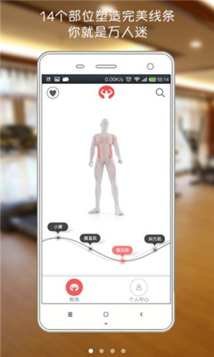 莫比健身的图册