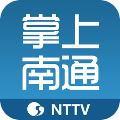 掌上南通最新版