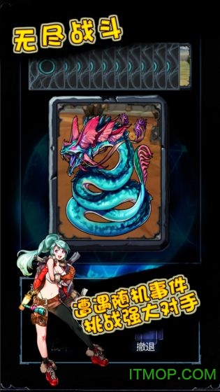 无尽战斗最新版的图册