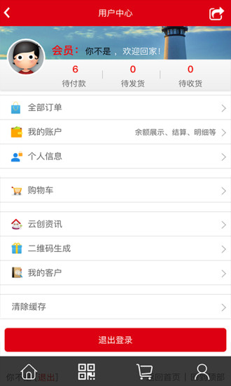 鼎善云创的图册