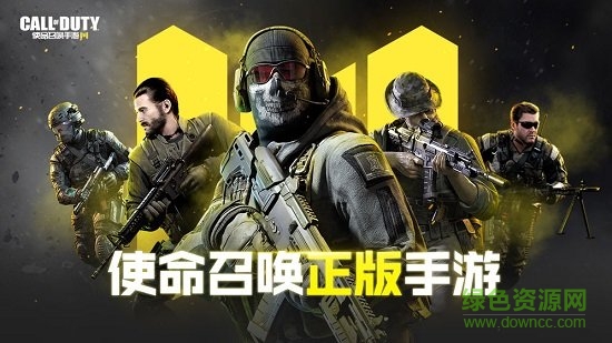 4399游戏盒使命召唤的图册