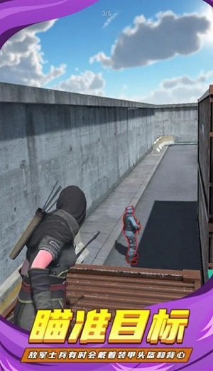 忍者弓箭手的图册