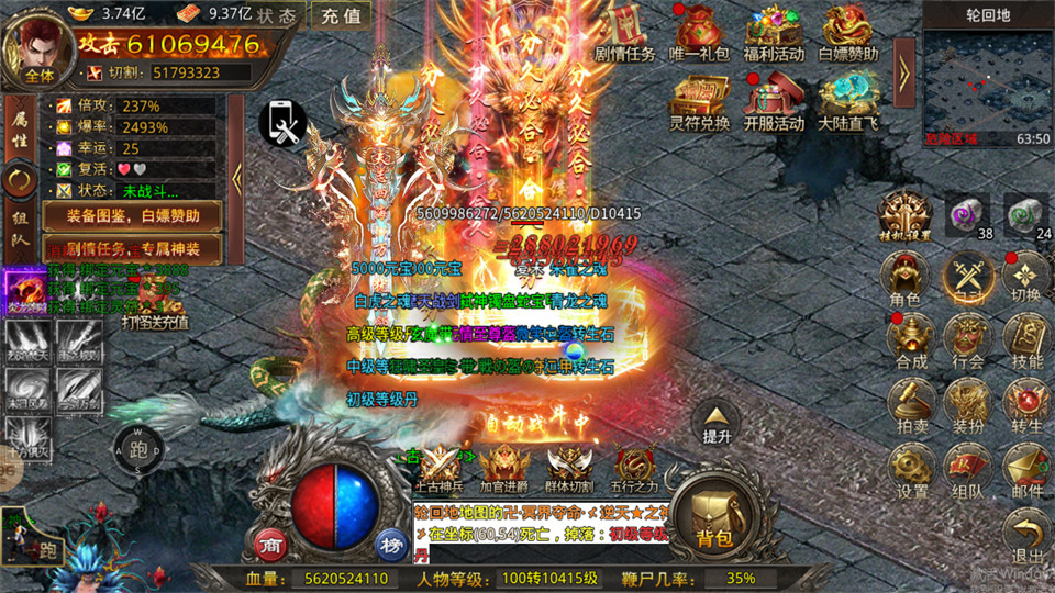 乱世无双超超超变无限刀的图册