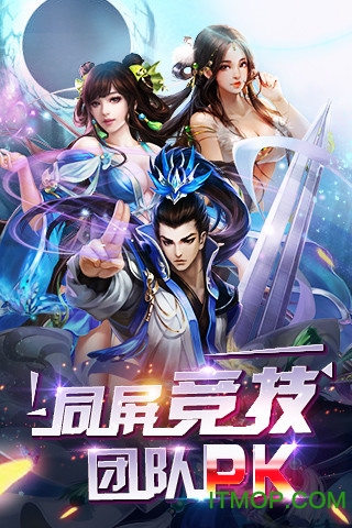 东邪西毒传奇的图册