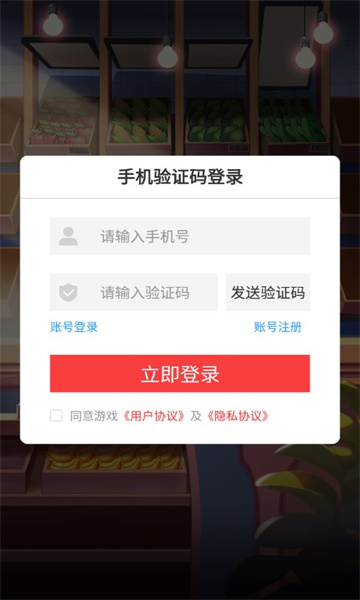 海科斯乱斗安卓版的图册