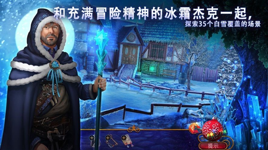 耶鲁节传说的图册