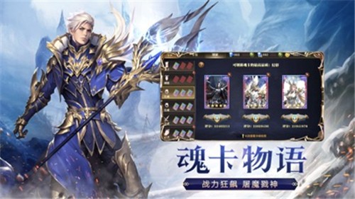 天使纪元GM版的图册