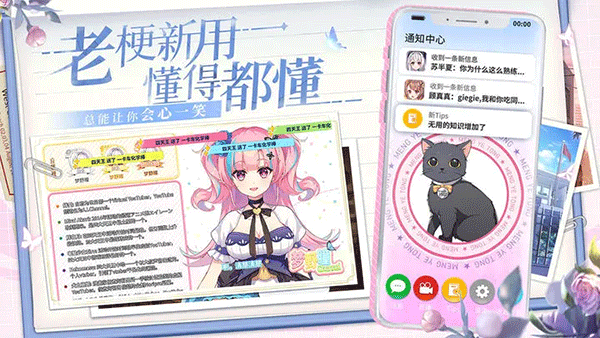 不存在的谎言全章节的图册