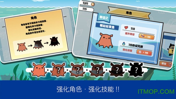 萌哒哒章鱼大冒险(mendako)的图册