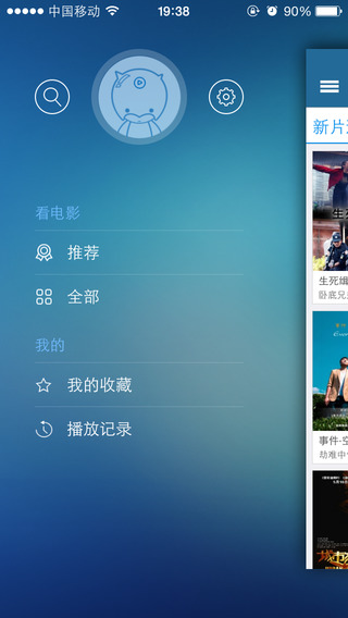 1905wowapp(1905网络院线)的图册
