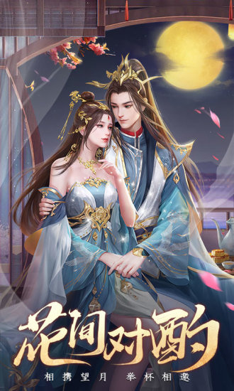 流连游戏剑玲珑的图册