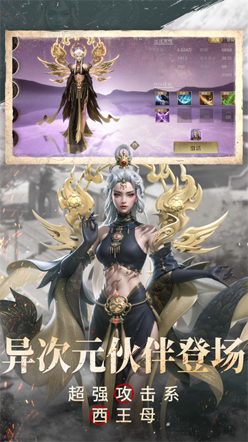 新盗墓笔记小米版的图册