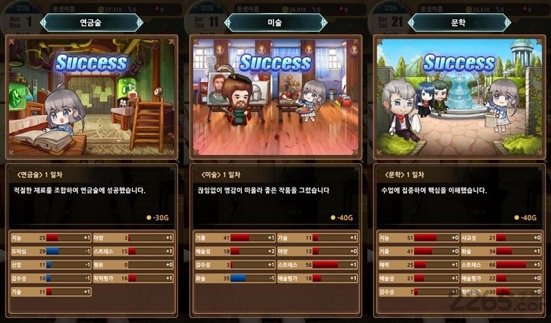 一千年的少女中文破解版的图册