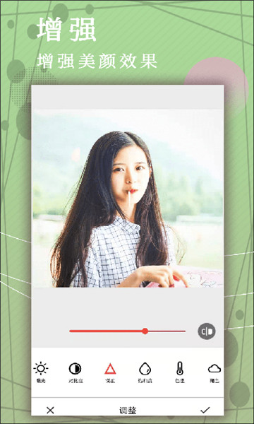 白鱼照片P图的图册